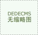 进财产链上下逛企业的协同立异